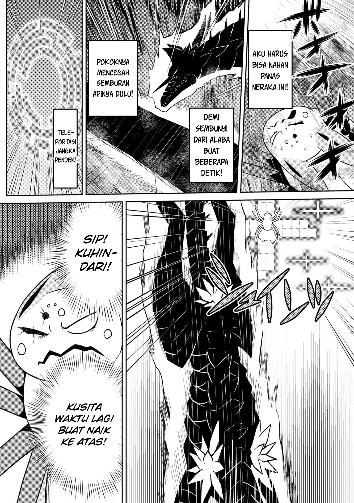 Kumo desu ga, Nani Ka?